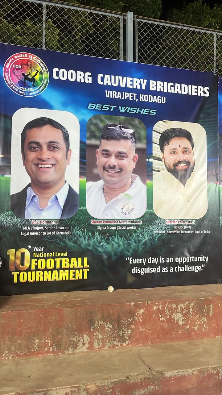 National Football Tournament